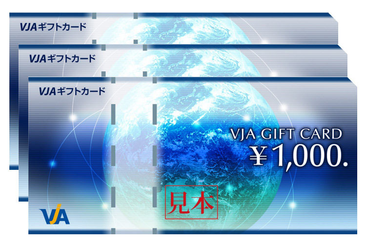 三井住友カード「VJAギフトカード」ご用意いたします！ | 株式会社マルケイ